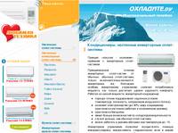 ������������: ��������� ����������� �����-������� Electrolux, Panasonic, Mitsubishi, Hitachi, Mitsubishi Electric, Fujitsu General, Midea, Daikin, General, Ballu, LG ��  ��������.�� 